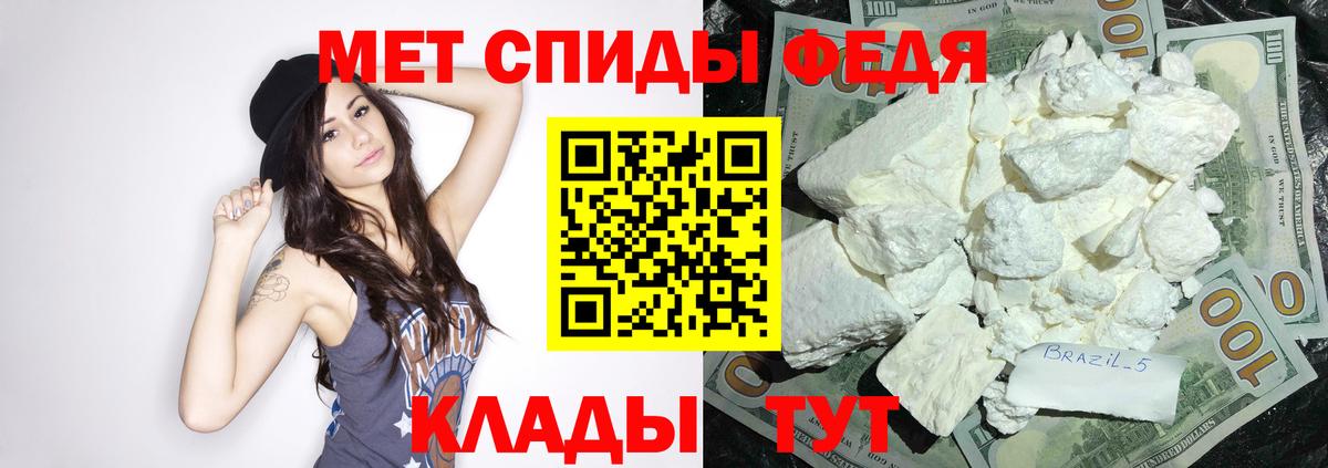 Шелехов  АМФ 98%  Амфетамин  Вход с VPN 