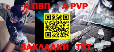 jwh Славянск-на-Кубани