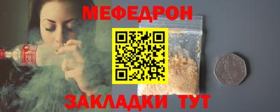 мефедрон мука Среднеуральск