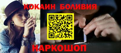 меф Старая Купавна