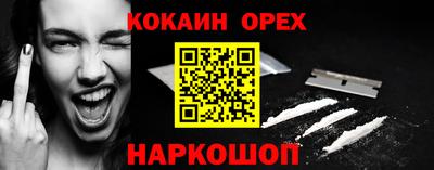jwh Славянск-на-Кубани