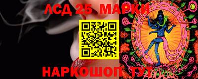 mdpv Сланцы