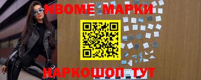 mdpv Сланцы
