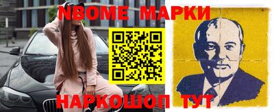 mdpv Сланцы