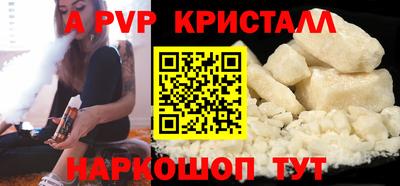 mdpv Сланцы