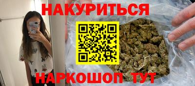 альфа пвп VHQ Ставрополь
