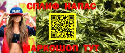 герыч Славгород