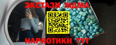 jwh Славянск-на-Кубани