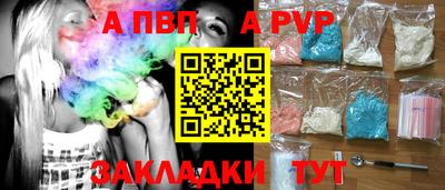 jwh Славянск-на-Кубани