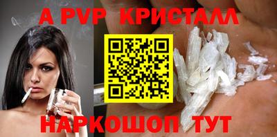 герыч Славгород