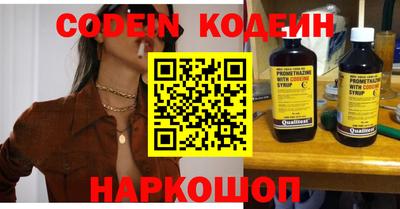 mdpv Сланцы