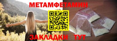альфа пвп VHQ Ставрополь