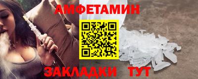 jwh Славянск-на-Кубани