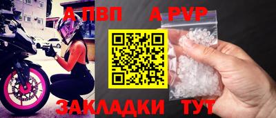 mdpv Сланцы