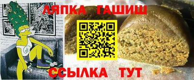 герыч Славгород
