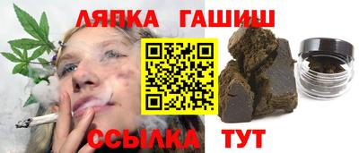 меф Старая Купавна