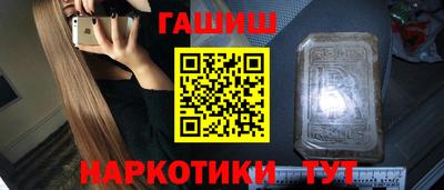 альфа пвп VHQ Ставрополь