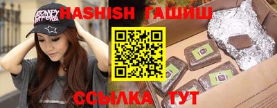 mdpv Сланцы
