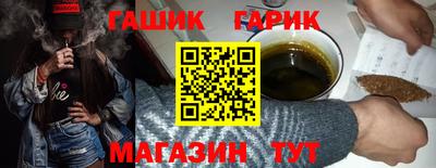 герыч Славгород