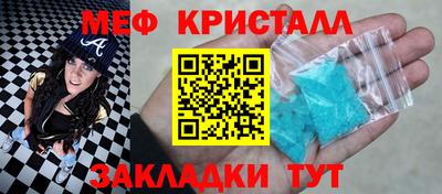 герыч Славгород