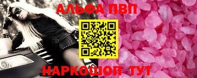 jwh Славянск-на-Кубани