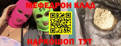 герыч Славгород