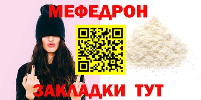 герыч Славгород