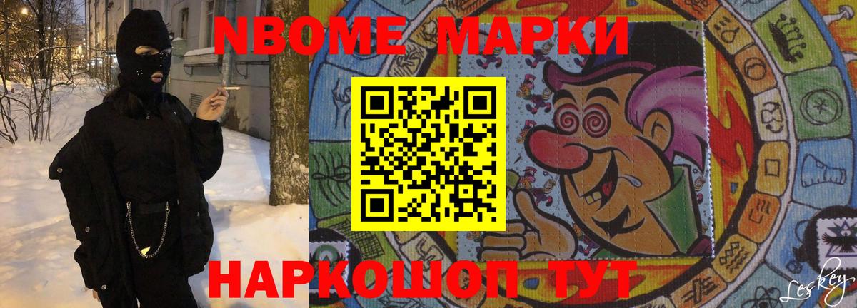 ЛСД экстази ecstasy  Вход с VPN  Шелехов  LSD-25 экстази  LSD-25 экстази ecstasy 