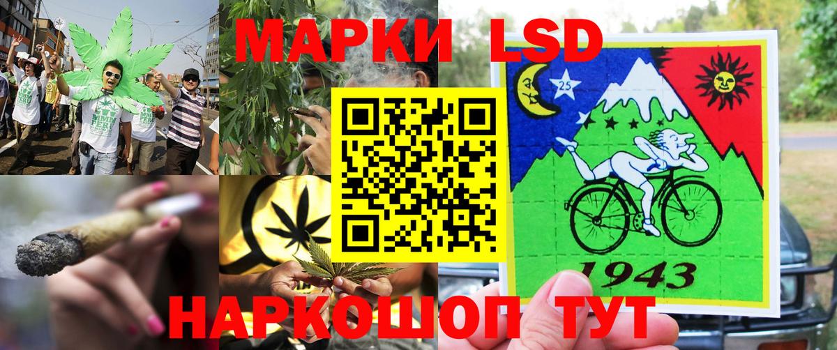 Марки NBOMe  купить  цена  Вход с VPN  Марки 25I-NBOMe 1,5мг  Шелехов  Марки 25I-NBOMe 1,5мг 