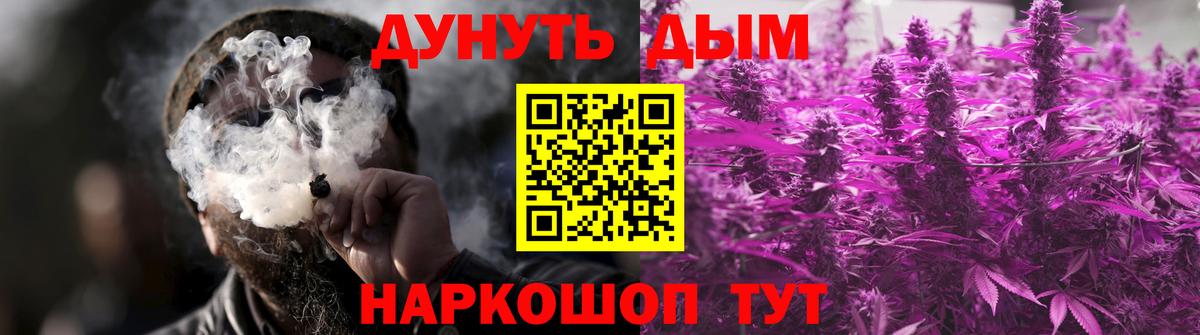 Бошки Шишки White Widow  Бошки марихуана MAZAR  Марихуана планчик  Шелехов  Бошки марихуана LSD WEED  Вход с VPN 